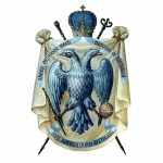 Greek Orthodox Church Schools and Colleges